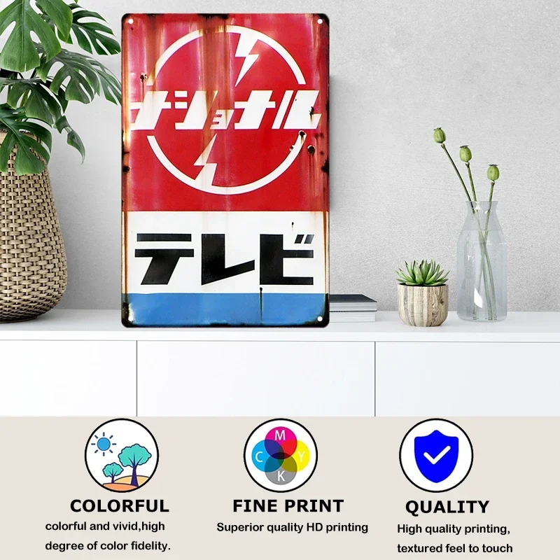 Tin Sign Japanese Style Brand  - огляд і ціна Home Decor Theme