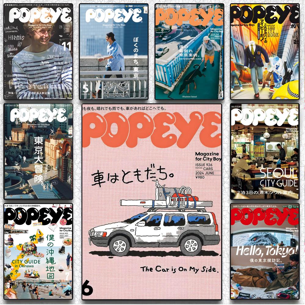 POPEYE Magazine Lifestyle P-PO - огляд і ціна Home Decor Magazine