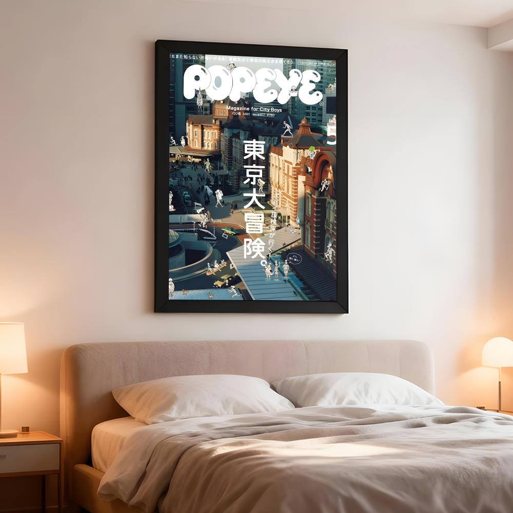POPEYE Magazine Lifestyle P-PO - огляд і ціна Home Decor Magazine